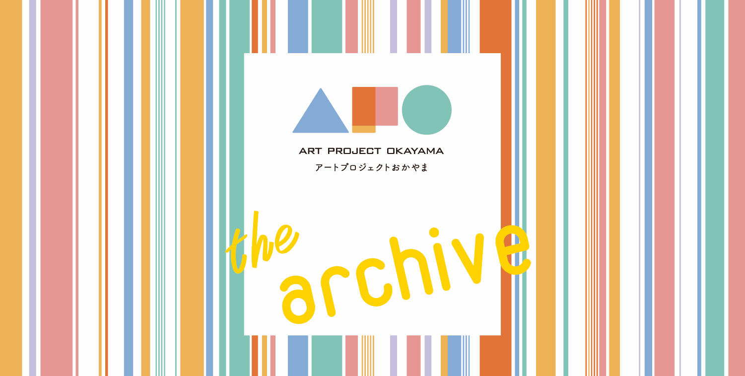 the archive